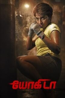 WhatsApp Image 2026-02-06 at 7.14.29 PM (1)