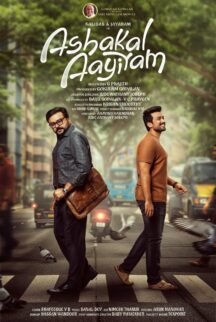 WhatsApp Image 2026-02-06 at 7.14.31 PM