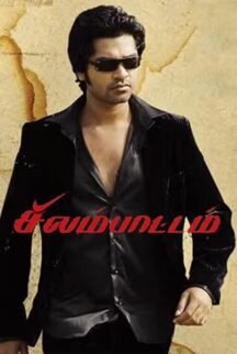 WhatsApp Image 2026-02-06 at 7.15.06 PM