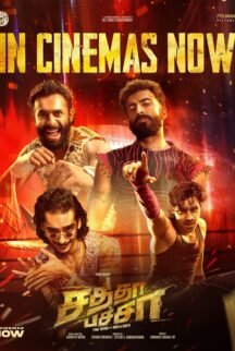 WhatsApp Image 2026-02-06 at 7.18.25 PM