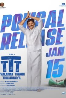 WhatsApp Image 2026-02-06 at 7.18.54 PM