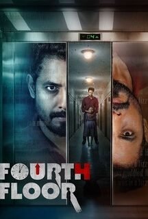 fourth-floor fourth-floor