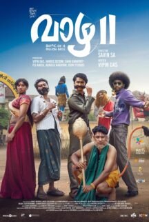 WhatsApp Image 2026-04-17 at 1.12.22 PM