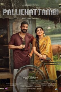 WhatsApp Image 2026-04-17 at 1.13.02 PM