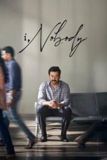 nobody